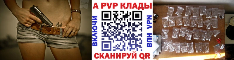 Alpha-PVP VHQ  мега ССЫЛКА  Лыткарино 