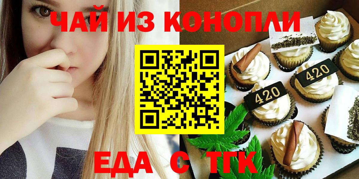 ГАШИШ Лыткарино