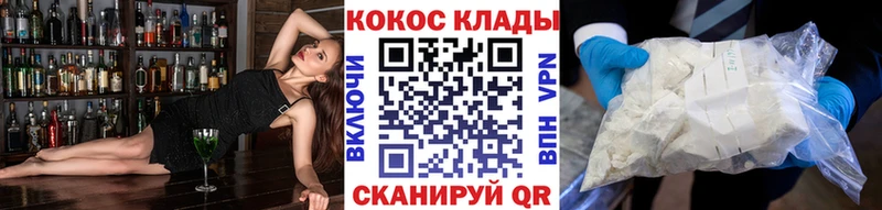 COCAIN 98%  маркетплейс Telegram  Лыткарино 