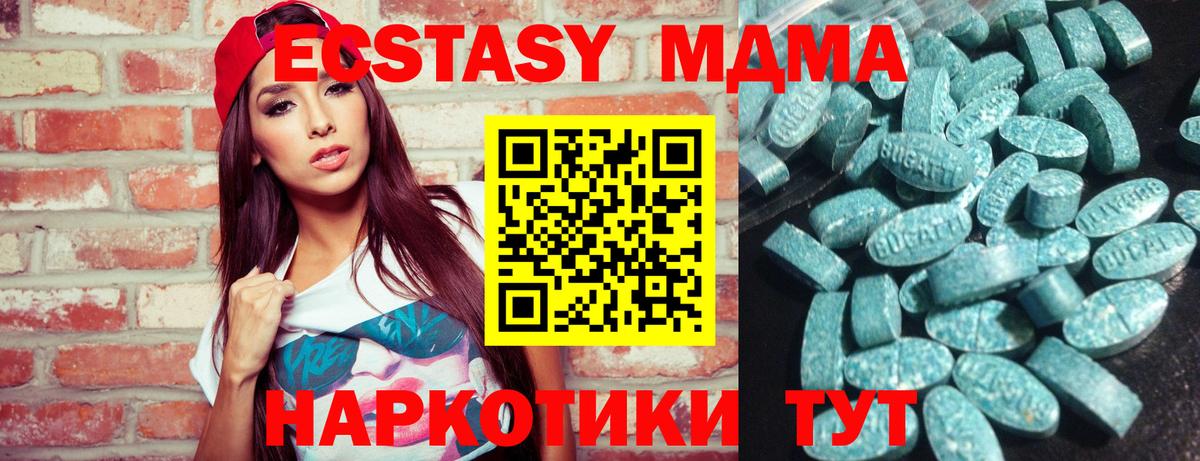 Экстази louis Vuitton Лыткарино