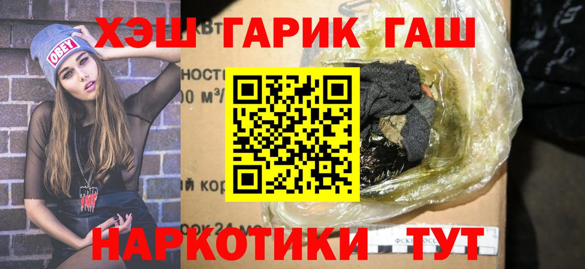 Плюхи  Меф  Alpha PVP  Вейп ТГК  Лыткарино  25-NBOMe  Канабис  Вход с VPN  Мефедрон  Купить закладку 