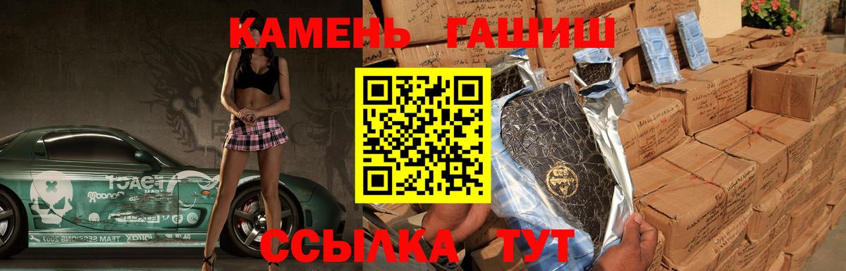 Гашиш Premium  Вход с VPN  Лыткарино 