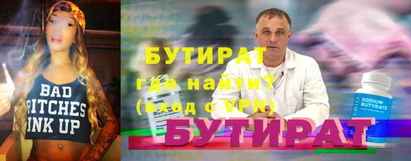 спайс Алапаевск