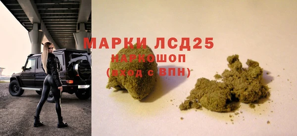 MDMA Куйбышев