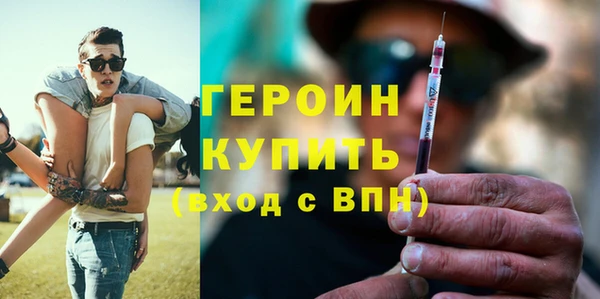 MDMA Куйбышев
