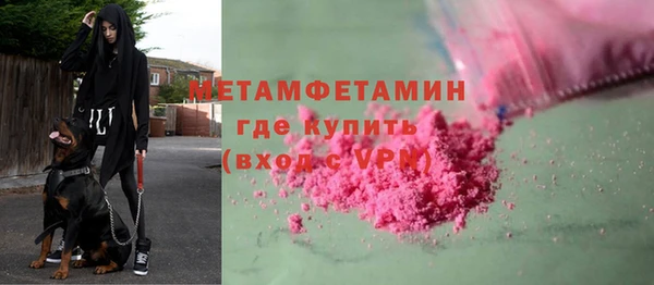 прущие грибы Красноперекопск