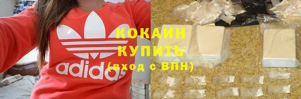 спайс Алапаевск