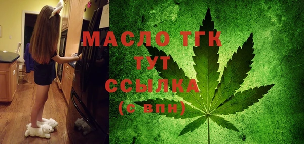 прущие грибы Красноперекопск