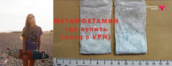 ECSTASY Кулебаки