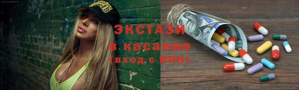 прущие грибы Красноперекопск