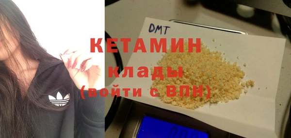 мескалин Костерёво
