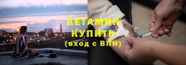 бошки Новозыбков