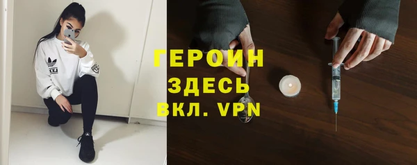 спайс Алапаевск
