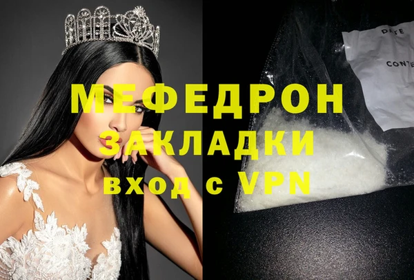 ECSTASY Кулебаки