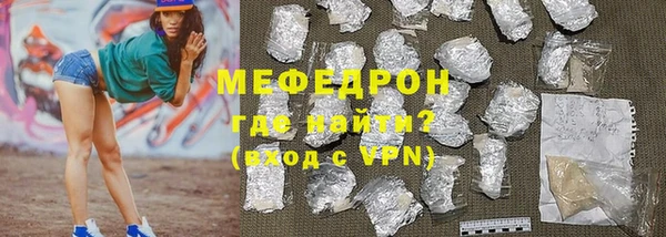 прущие крисы Кукмор