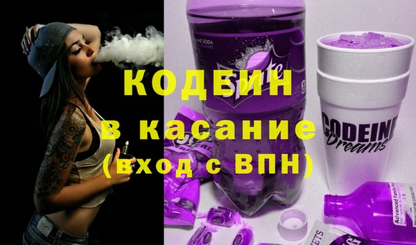 спайс Алапаевск