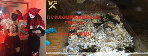 MDMA Куйбышев