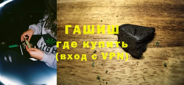 спайс Алапаевск