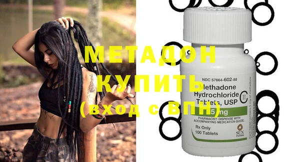 MDMA Куйбышев