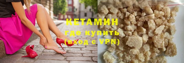 ALPHA PVP Новодвинск