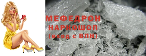 спайс Алапаевск
