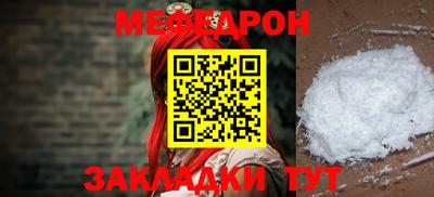 альфа пвп Волгодонск