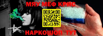 альфа пвп Волгодонск