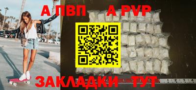 мефедрон мука Волжск