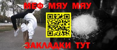 герыч Волжский