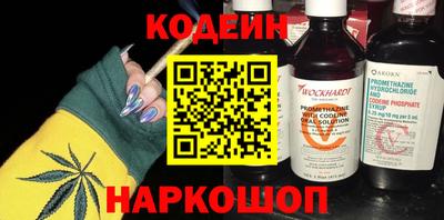 альфа пвп Волгодонск