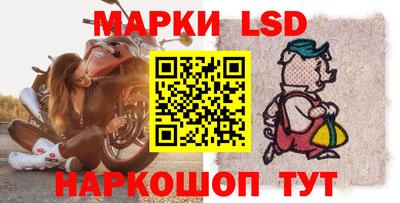 альфа пвп Волгодонск