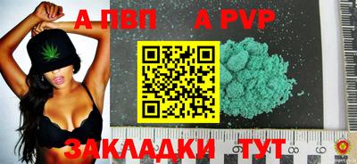 мефедрон мука Волжск