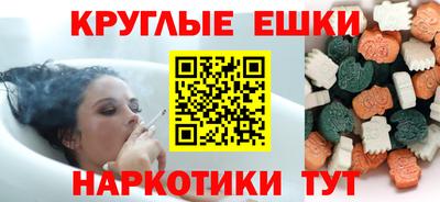 мефедрон мука Волжск