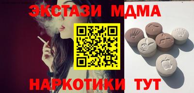 спайс Абакан
