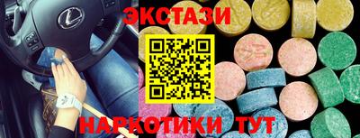 мефедрон мука Волжск