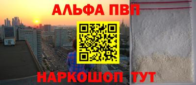мефедрон мука Волжск