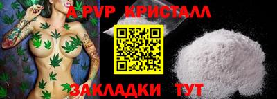 герыч Волжский