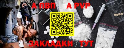 герыч Волжский