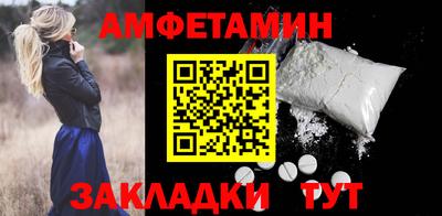 герыч Волжский