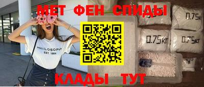 синтетический гашиш Абинск