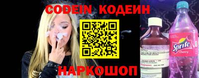 альфа пвп Волгодонск