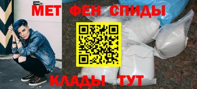 мефедрон мука Волжск