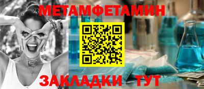 альфа пвп Волгодонск