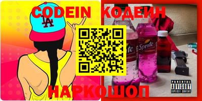 герыч Волжский