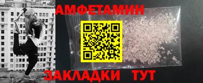 герыч Волжский