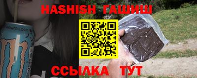 герыч Волжский