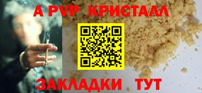 мефедрон мука Волжск