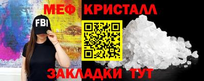 герыч Волжский