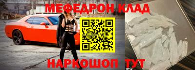 альфа пвп Волгодонск