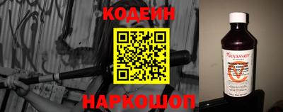 альфа пвп Волгодонск